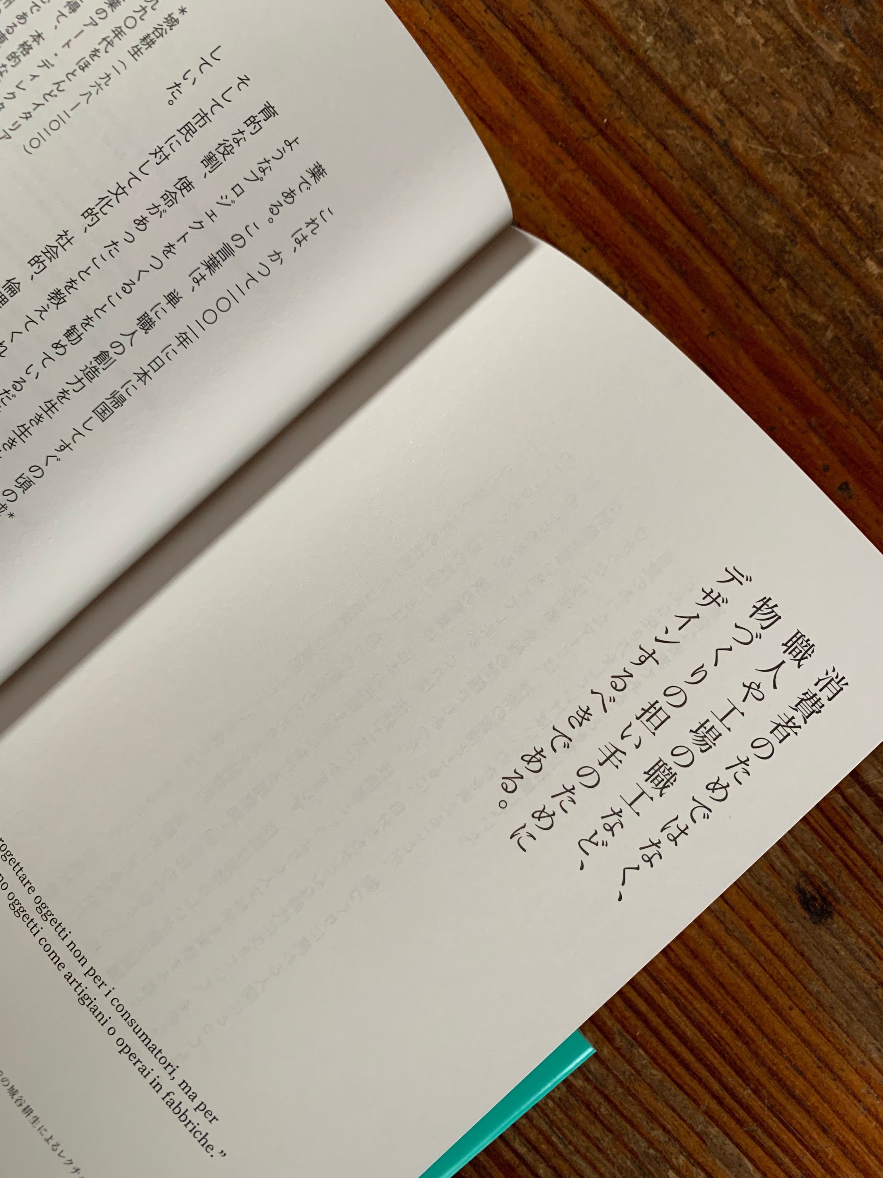 まるまる様 設計書