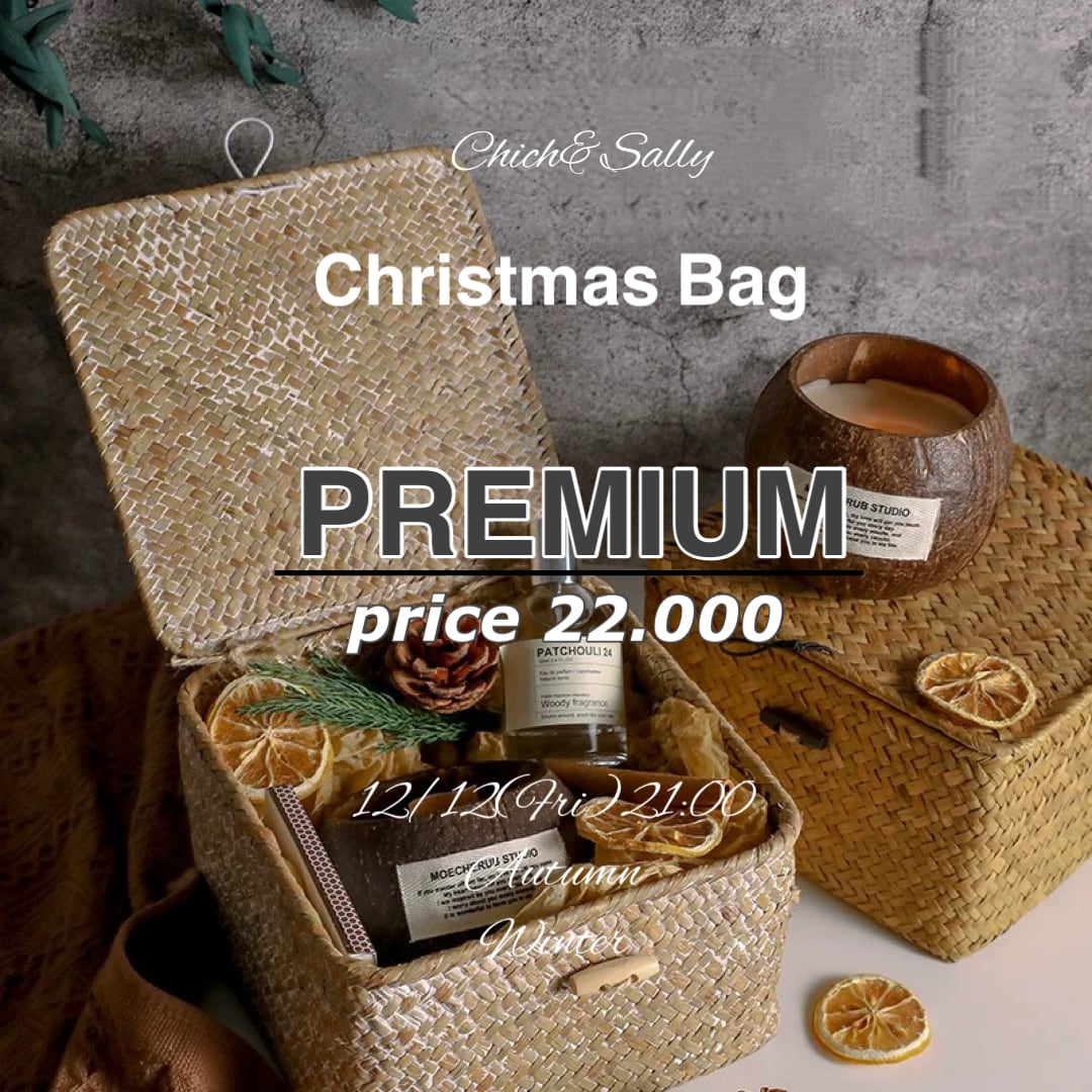 Christmas Bag【PREMIUM】