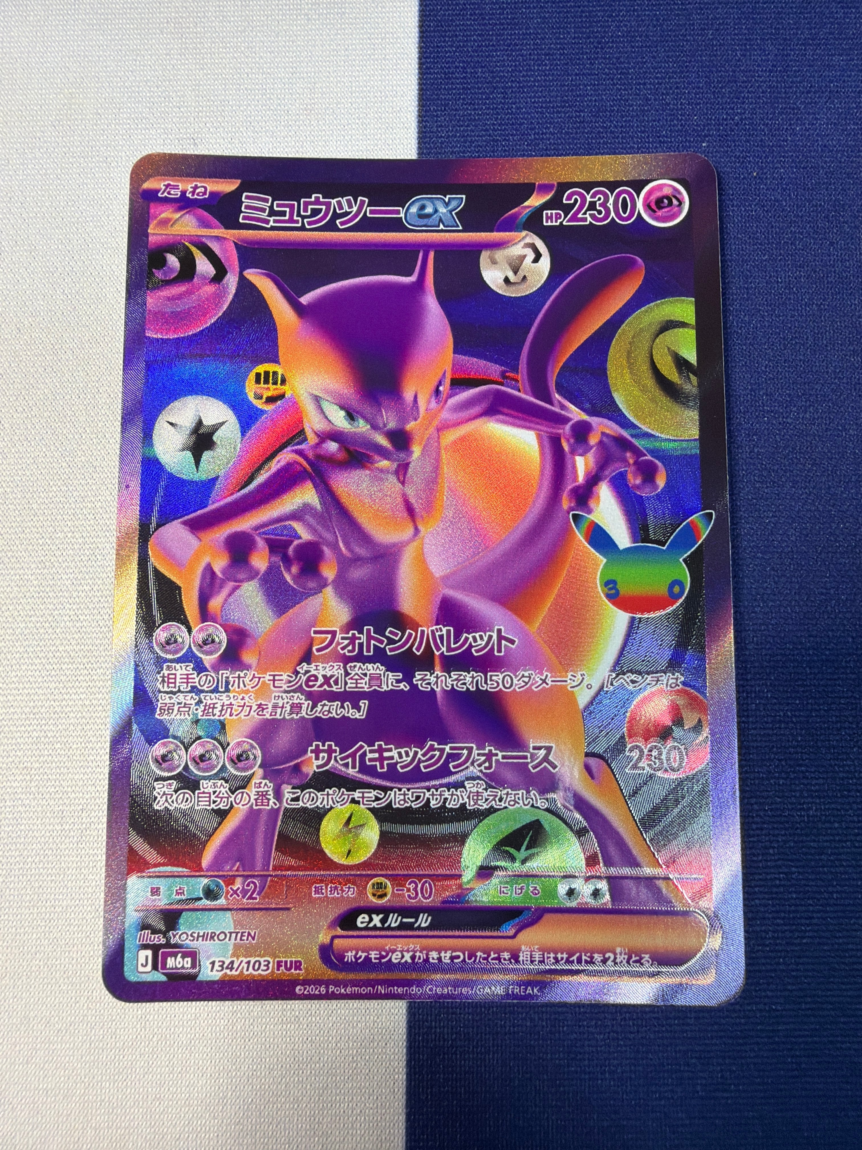 Aランク】レシラムex sv11B 168/086 SAR ブラックボルト ポケモン