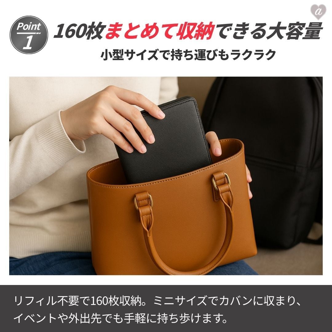 購入特典付 スリーブ100枚】 カードホルダー ミニ カードファイル 160