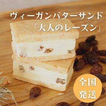 お試しミニサイズ×2個セット】私の不思議なクリーム5g×2 | Pay ID