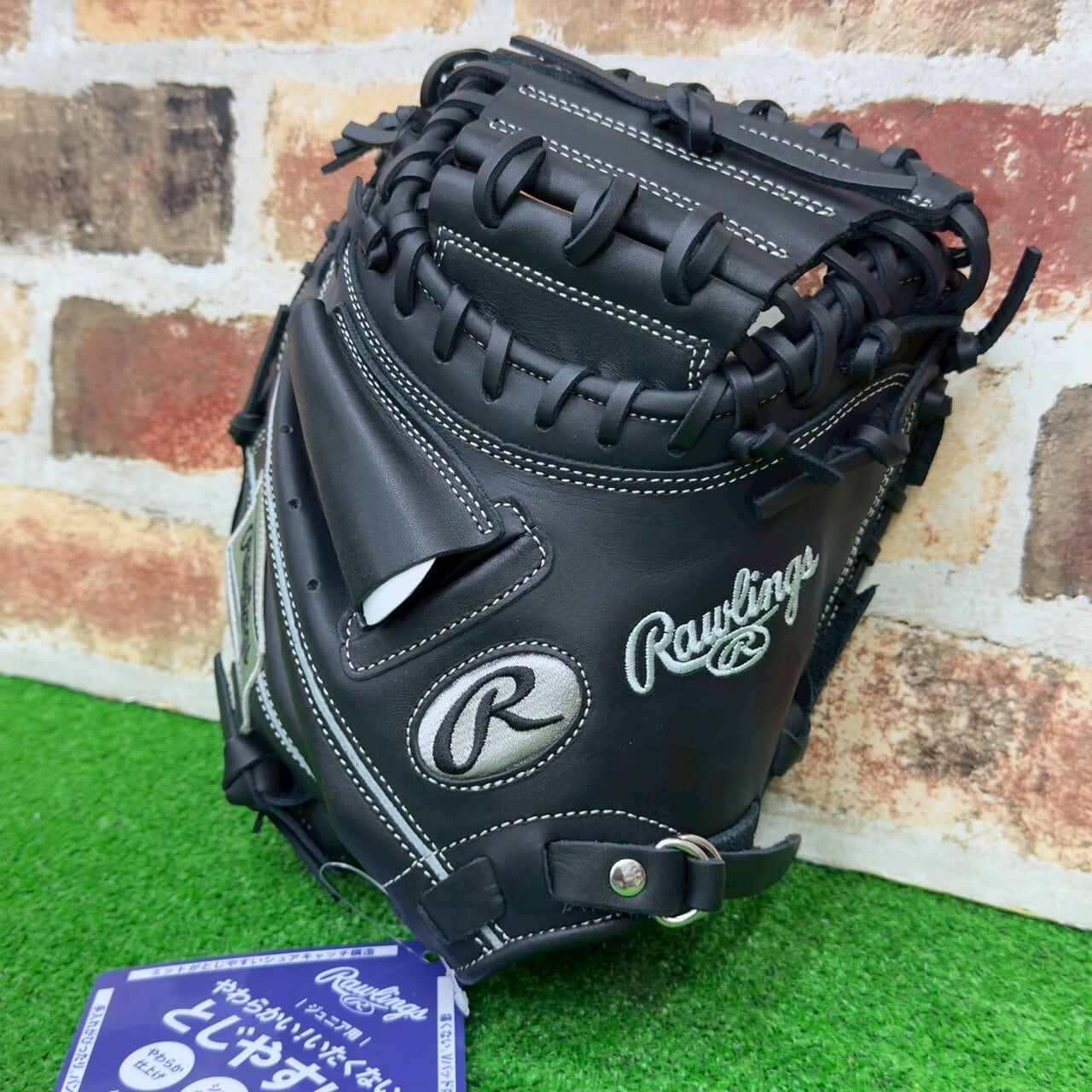 Rawlings ローリングス 少年軟式キャッチャーミット HYPER TECH