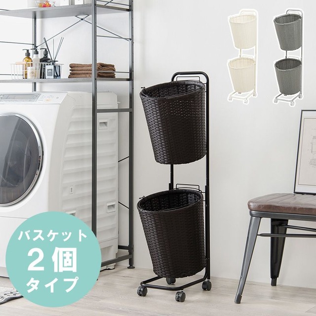 ランドリーラック RAN-2427 幅30×奥行40×高さ97cm