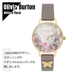 OLIVIA BURTON オリビアバートン フローラル OB16EG109 ホワイト×グレー レザー 腕時計 レディース