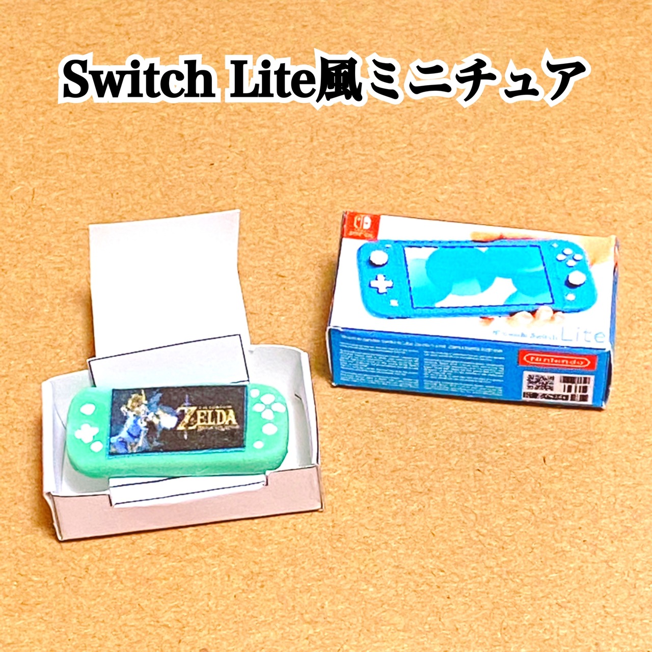 ミニシリーズ本体各種まとめ売り 小さくっ