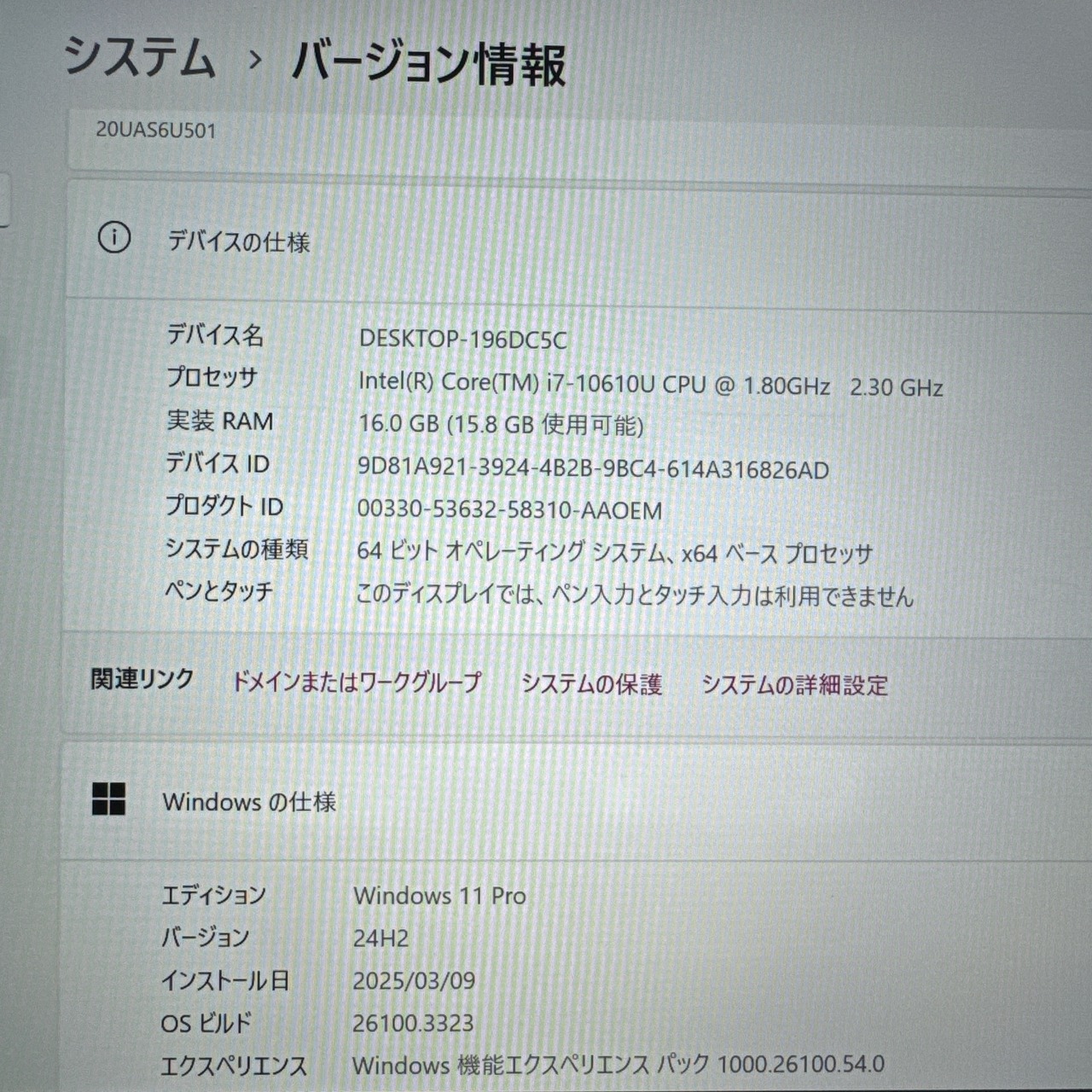 美品・最高峰i7‼️Lenovo ThinkPad X1 Gen8/Corei7 第10世代/メモリ16GB/SSD512GB/ノートパソコン