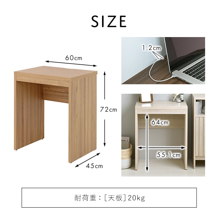 B863シンプルワークデスク パソコンデスク 160cm ナチュラル作業台学習