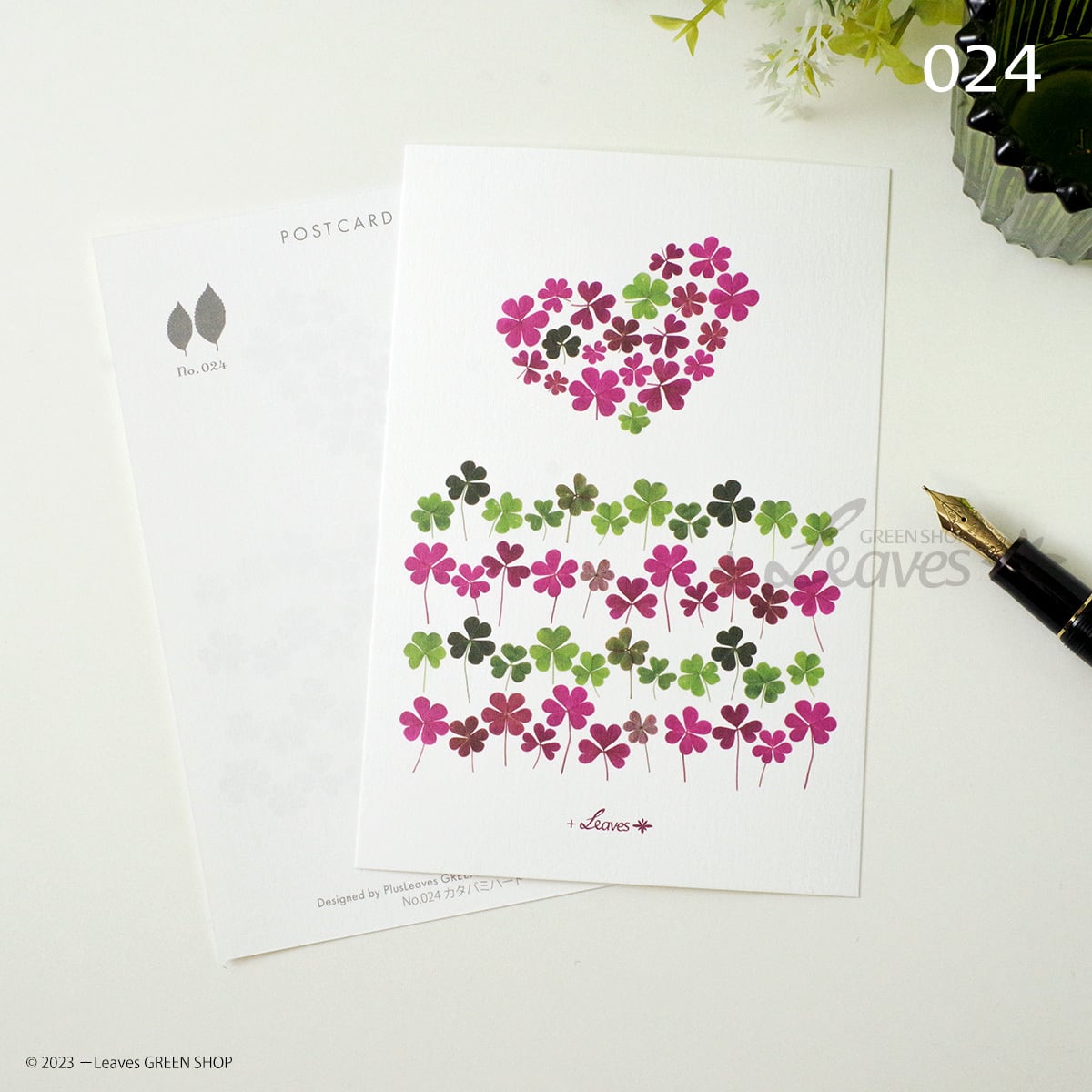 014 トランプ・ハートA（エース） 植物ポストカード 【日本郵便
