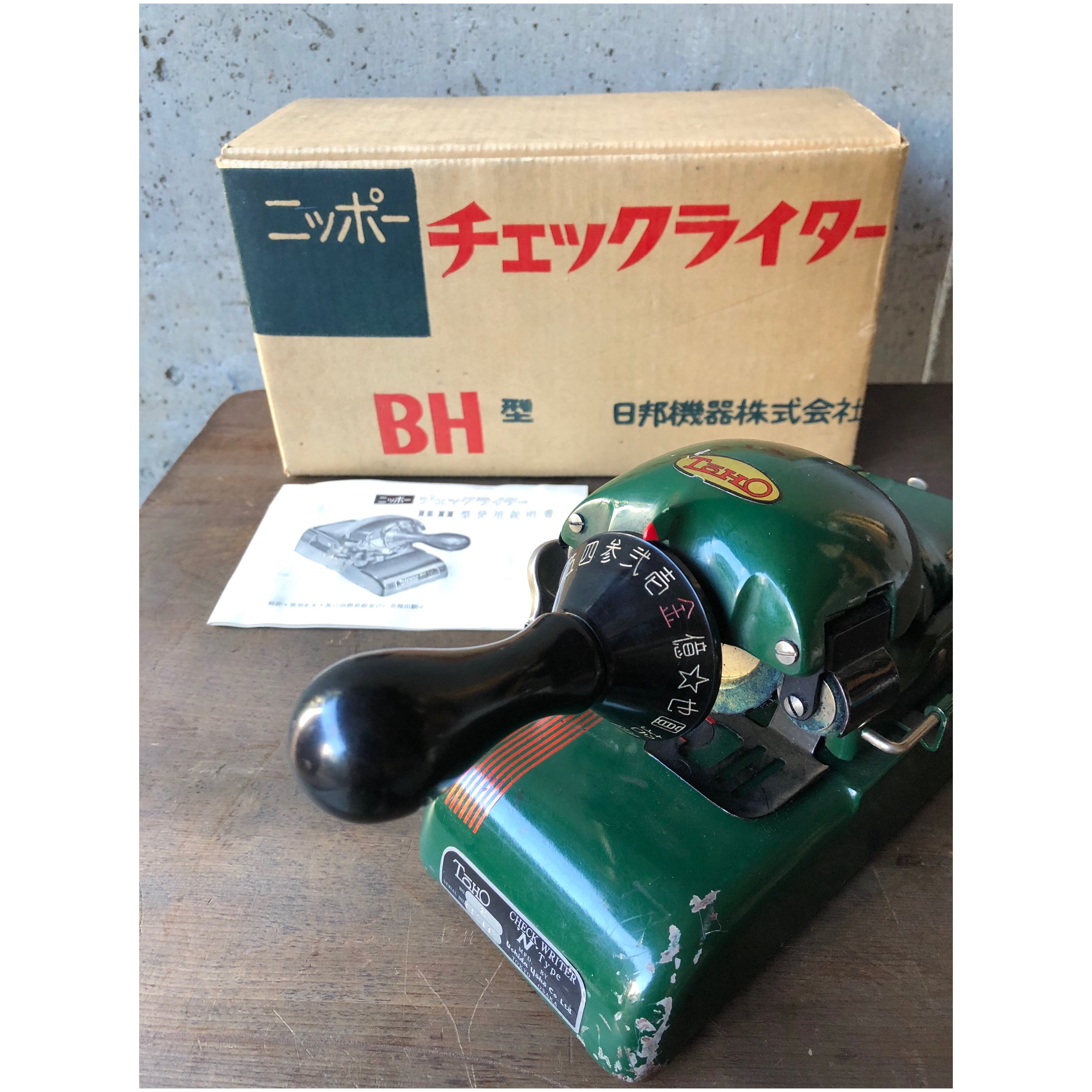 昭和レトロ チェックライター BH型 ニッポー  漢数字 印字 スチール製 古道具 当時物 文房具 雑貨
