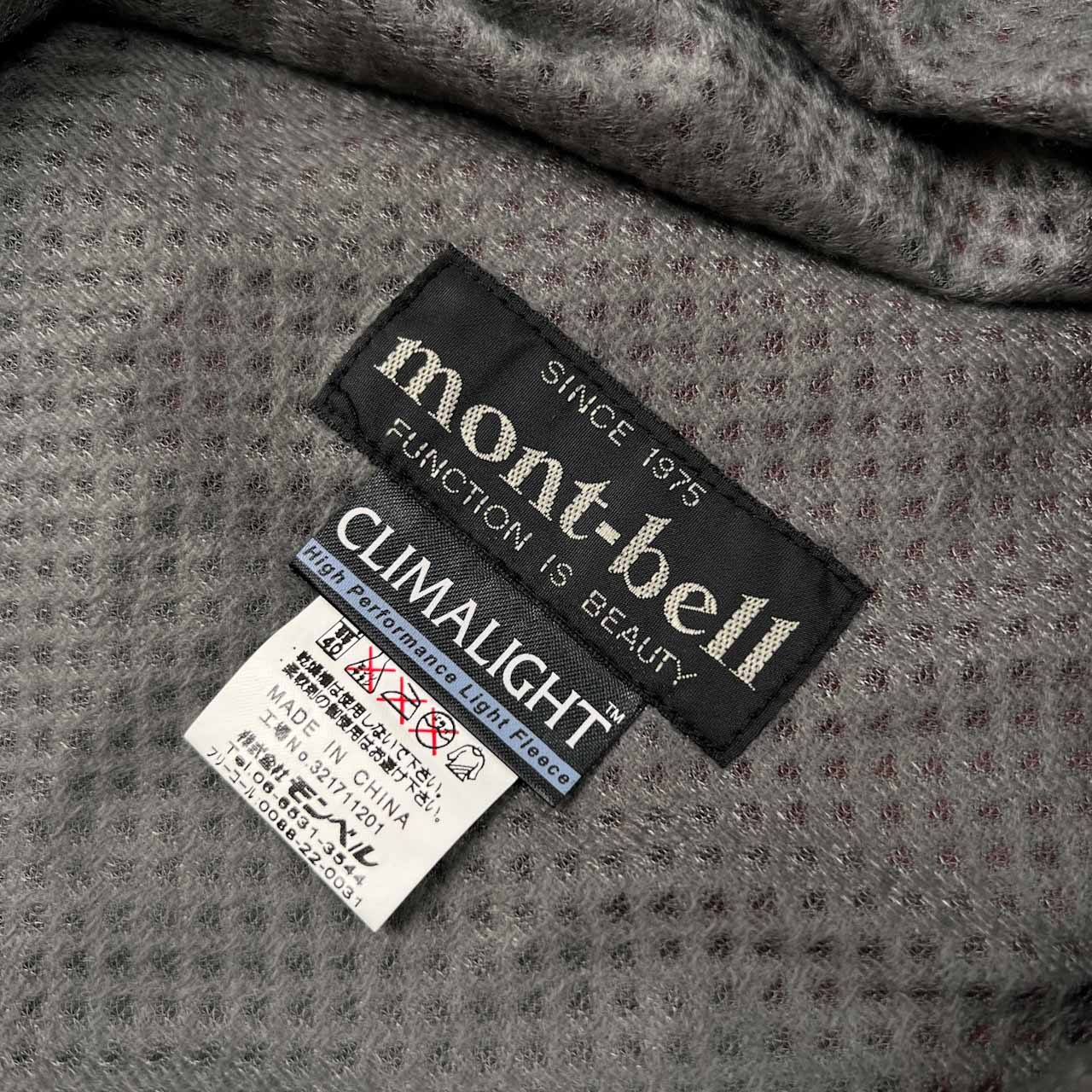 モンベル mont-bell ライトシェル アウター ナイロンジャケット M /レディース/クリマライト/STYLE# 1106146 /ボルドー