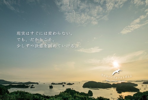 005｜現実はすぐには変わらない。でも、だからこそ、少しずつ決意を固めていける。