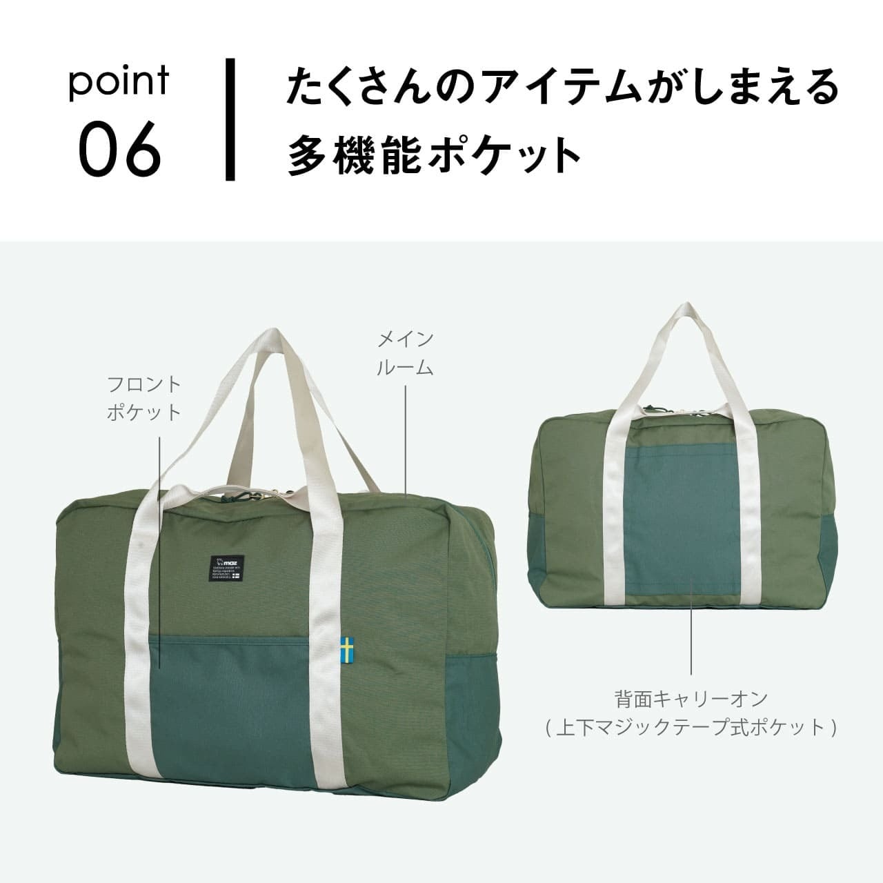 moz モズ ボストンバッグ 折りたたみ 軽量 コンパクト 大容量 45L MZ
