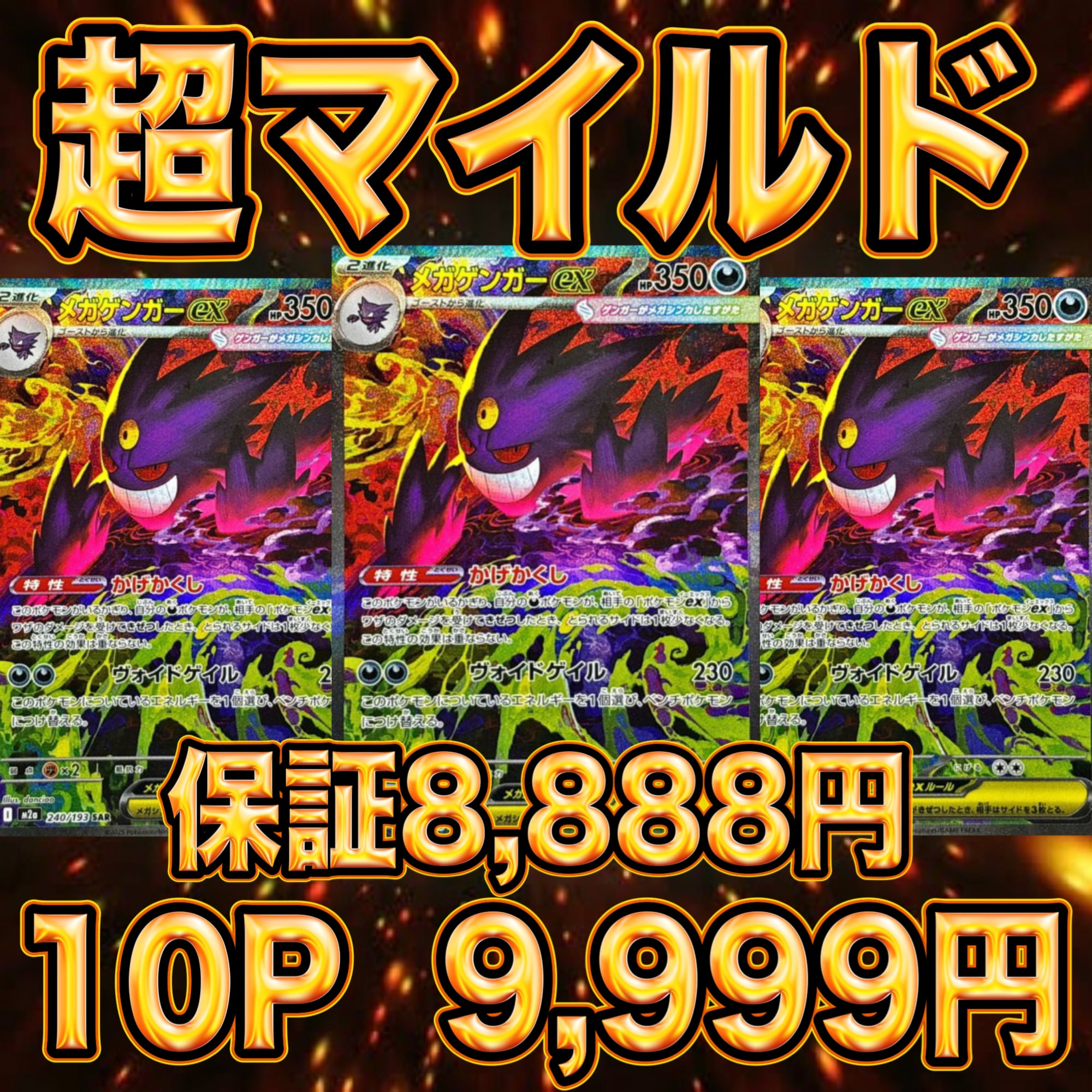 7P 激アツ ポケカBOX×シングル 画像確定 セット オリパ | オリパ