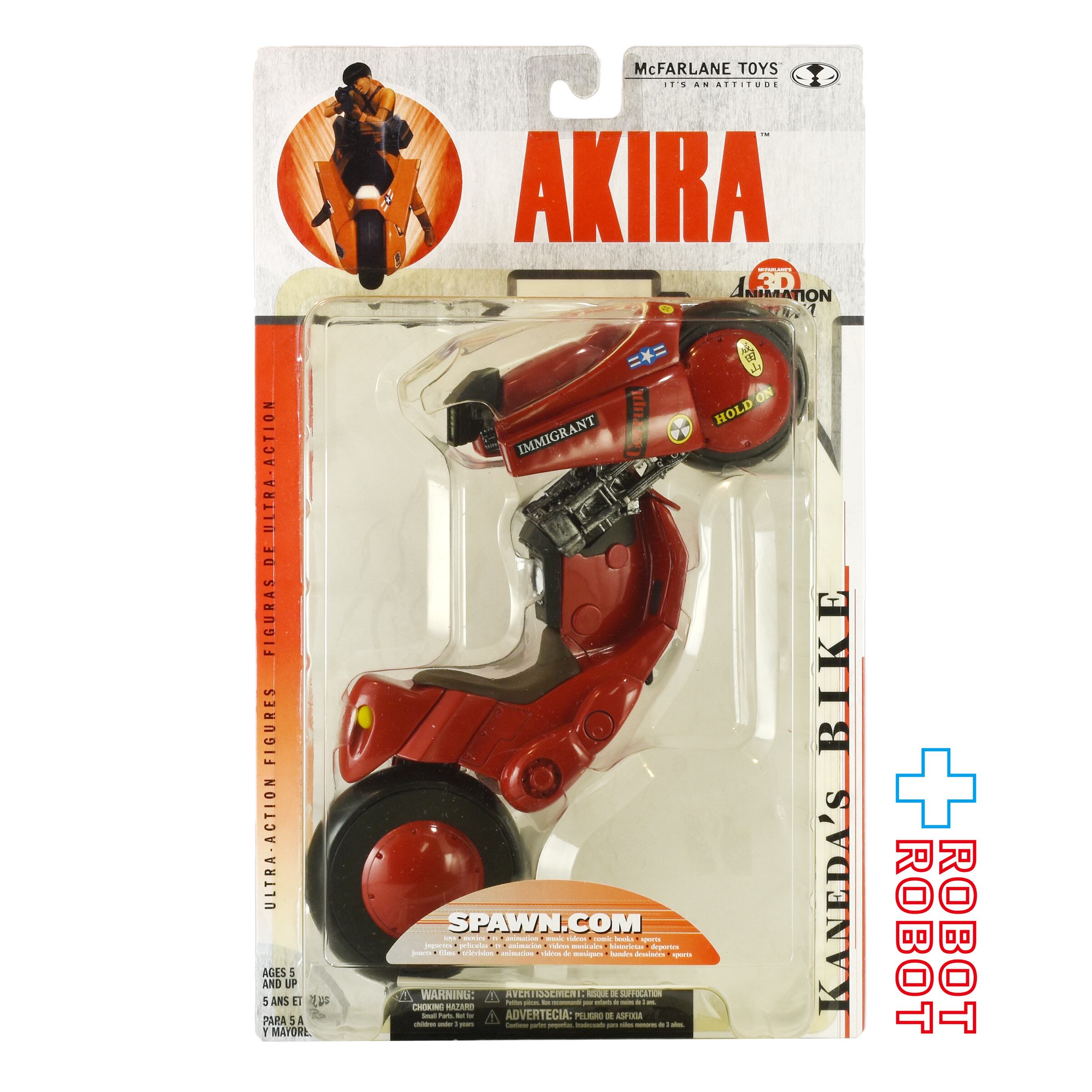 クラッシュ・バンディクー アクション・フィギュア タイニー・タイガー