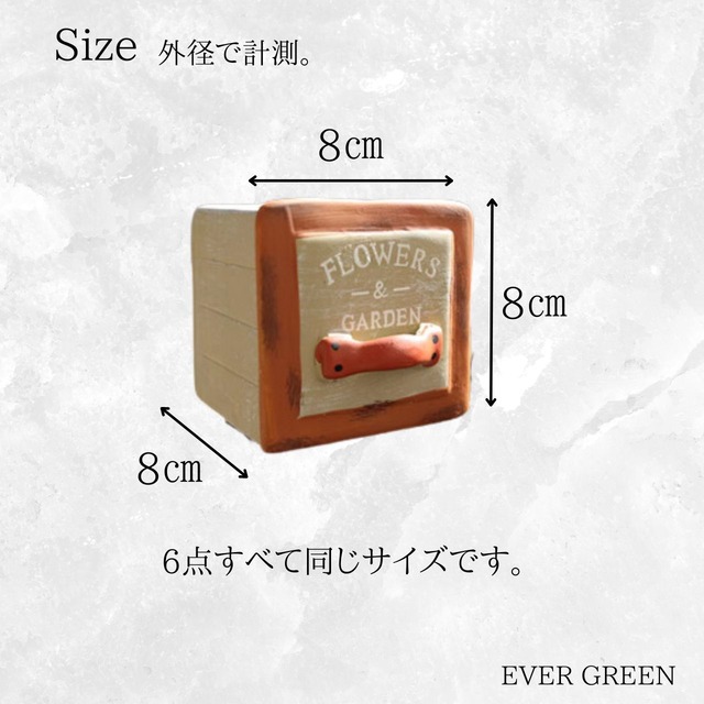 ちいさな引き出しPot 6点セット A042
