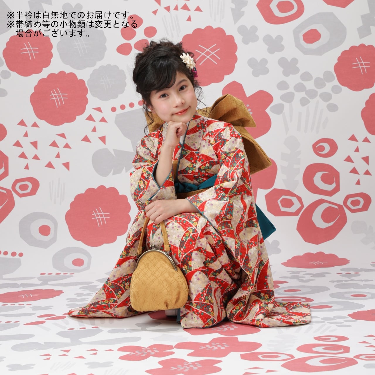 レンタル】七五三着物 7歳 女の子 オリジナル 赤 ベージュ 【Y280-B308