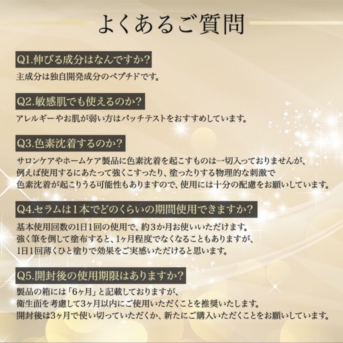 ラッシュアディクト アイラッシュ コンディショニングセラム