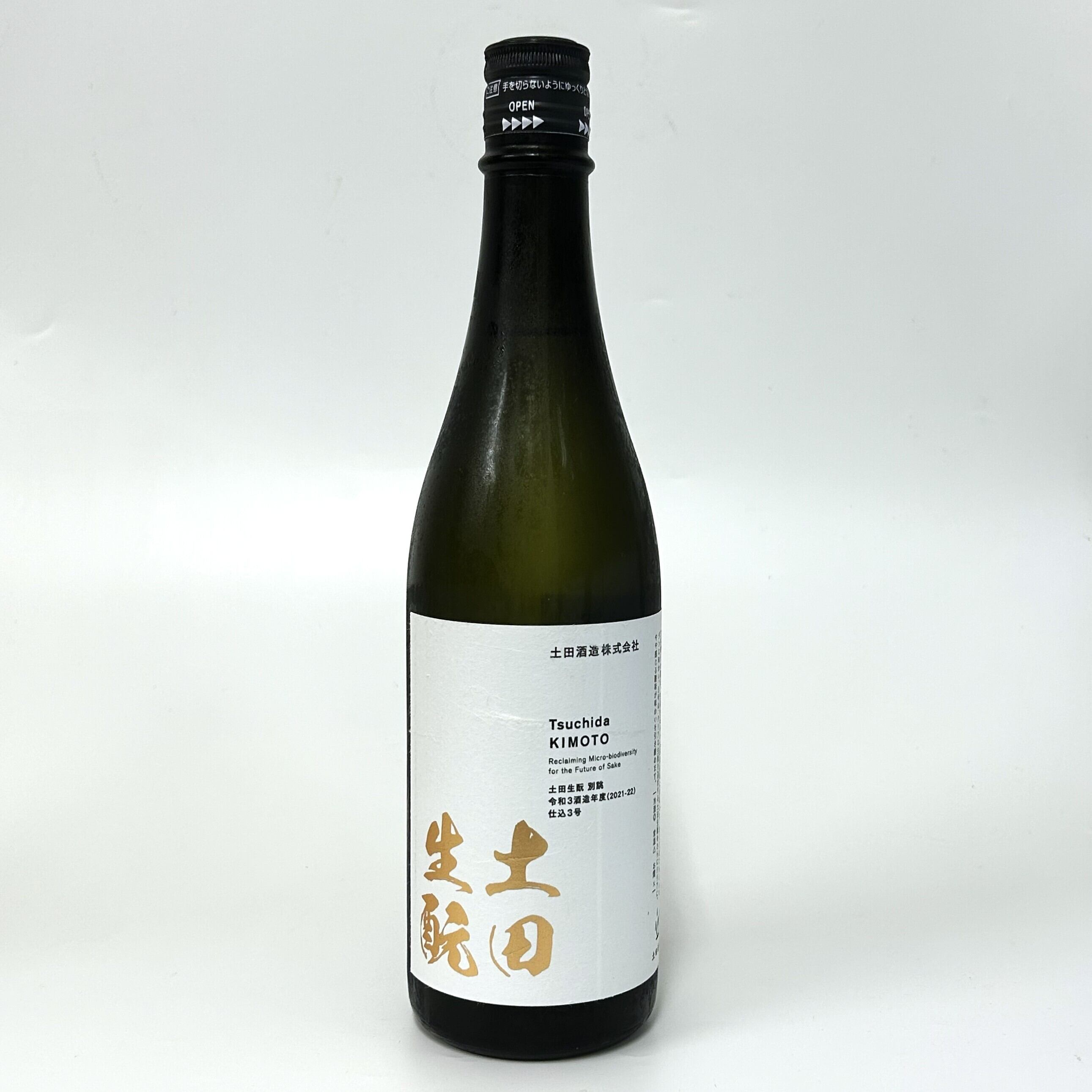 土田 生酛別誂 仕込み 3号(令和3BY)