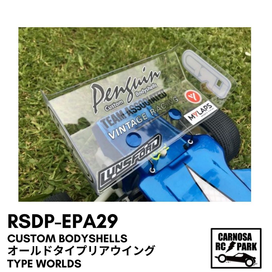 TAMIYA タミヤ】1/10RC アウディ クワトロ ラリー A2 スペアボディ