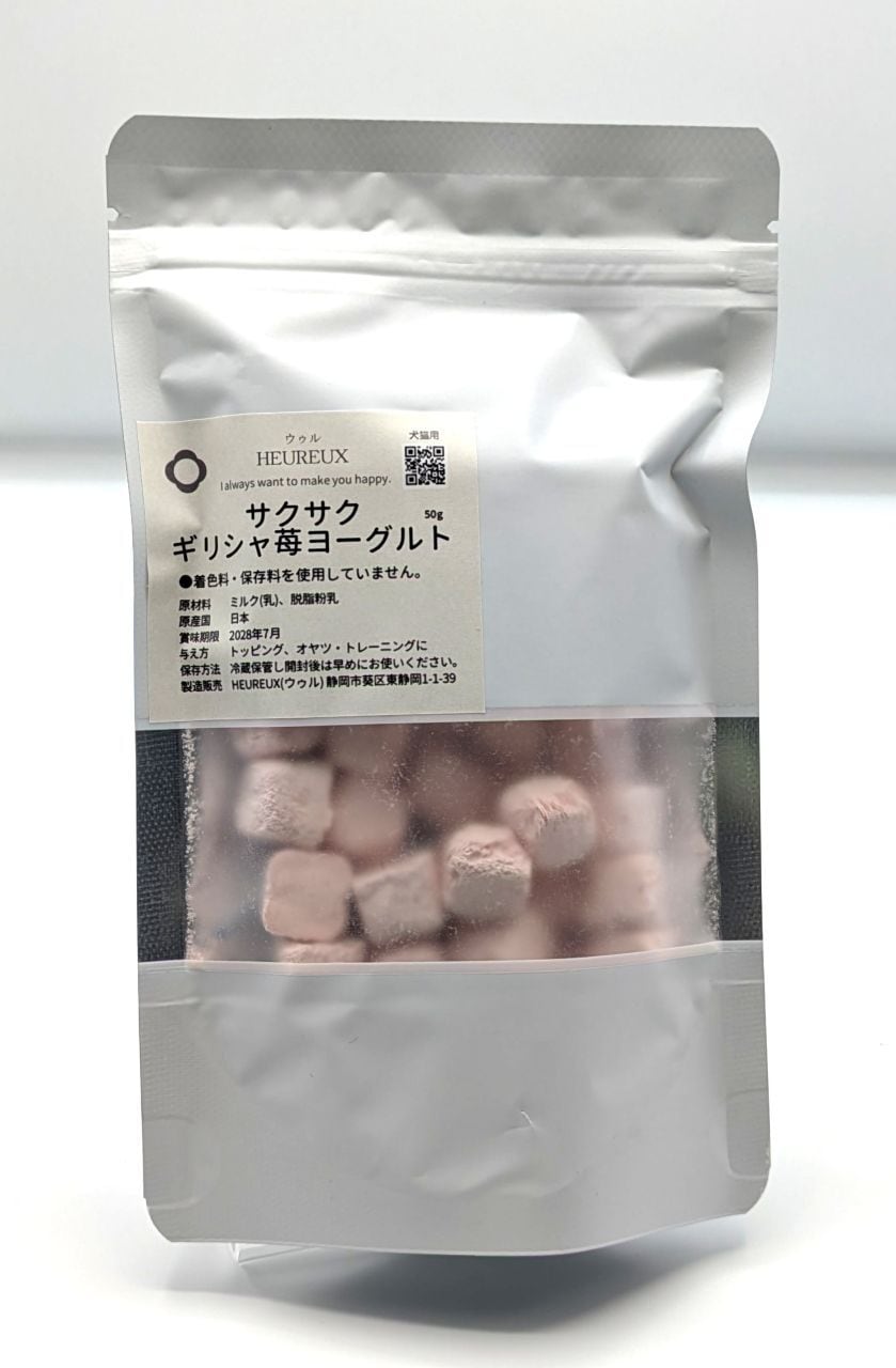 サクサクギリシャ苺ヨーグルト【フリーズドライ】