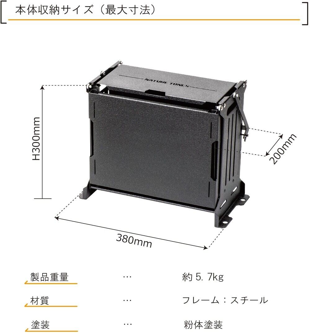 NATURE TONES THE BLACK BOX MINI ブラックボックスミニ | OLIVE