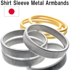 Shirt Sleeve Metal Armbands スプリング式のアームバンド（シルバー＆丸細ゴールド）日本製SWC80カーボン HATCHIBRAFOR