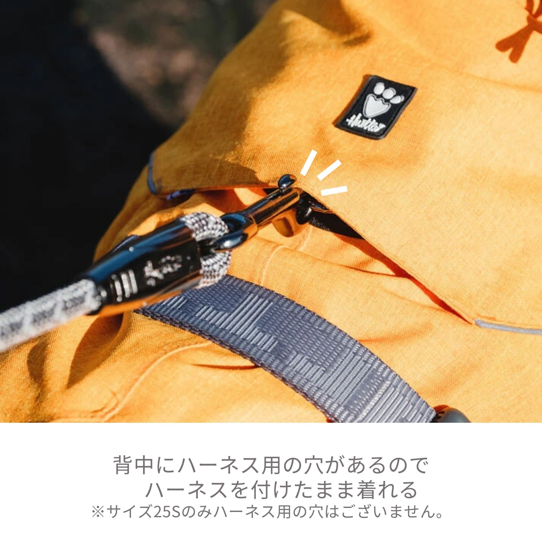 Hurtta】【フルッタ】・ドッグジャケット【エクスペディションパーカー