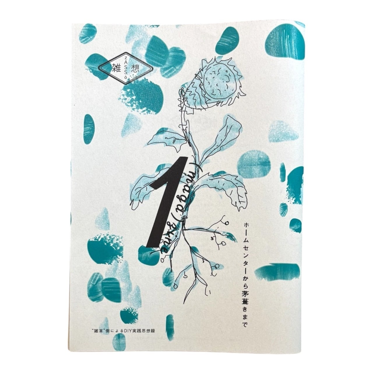 Zine、Other | stacks bookstore