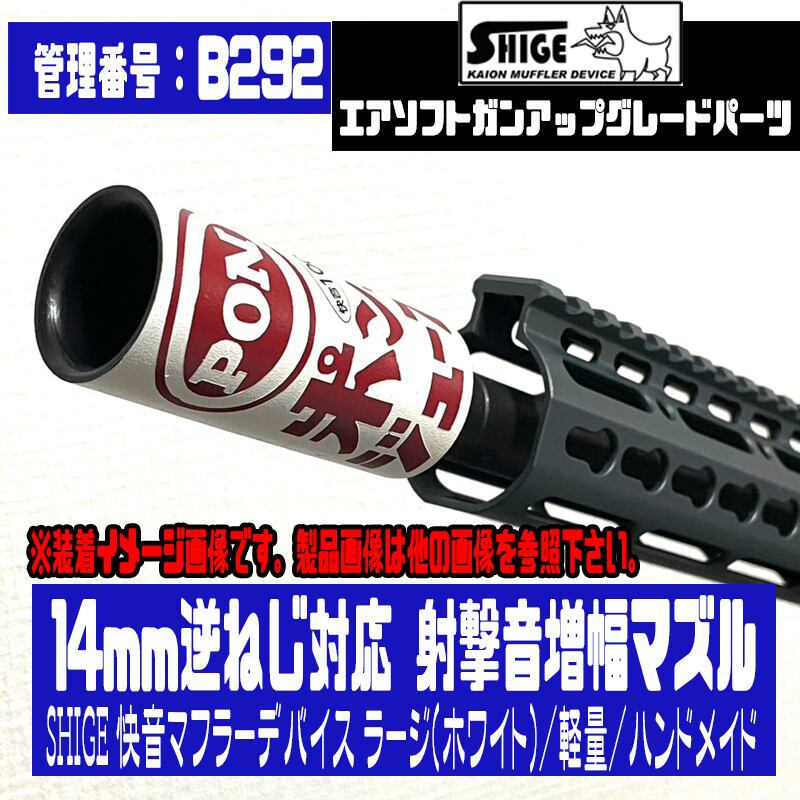 サバゲーショップ TeAm6（チームシックス）