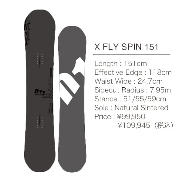 011Artistic X FLY SPIN 151cm 21-22モデル