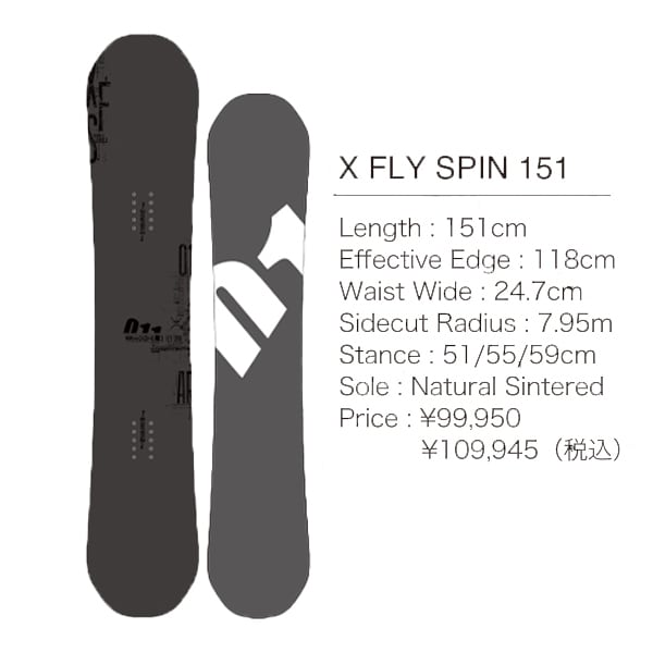 055 011 Artistic DOUBLE SPINスノーボード グラトリ