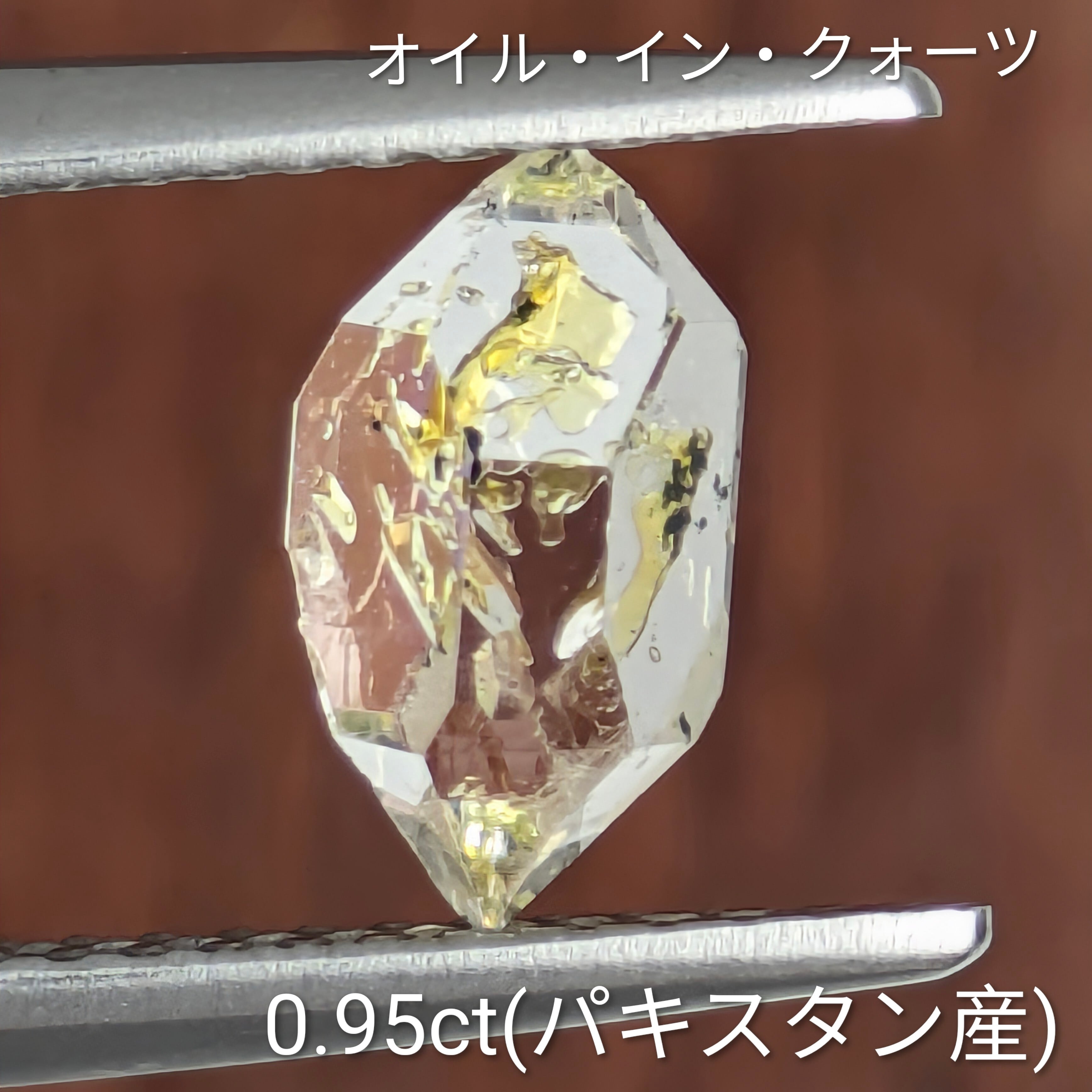 オイル・イン・クォーツ原石【0.95ct】 PRO208982 | Gem's Subculture