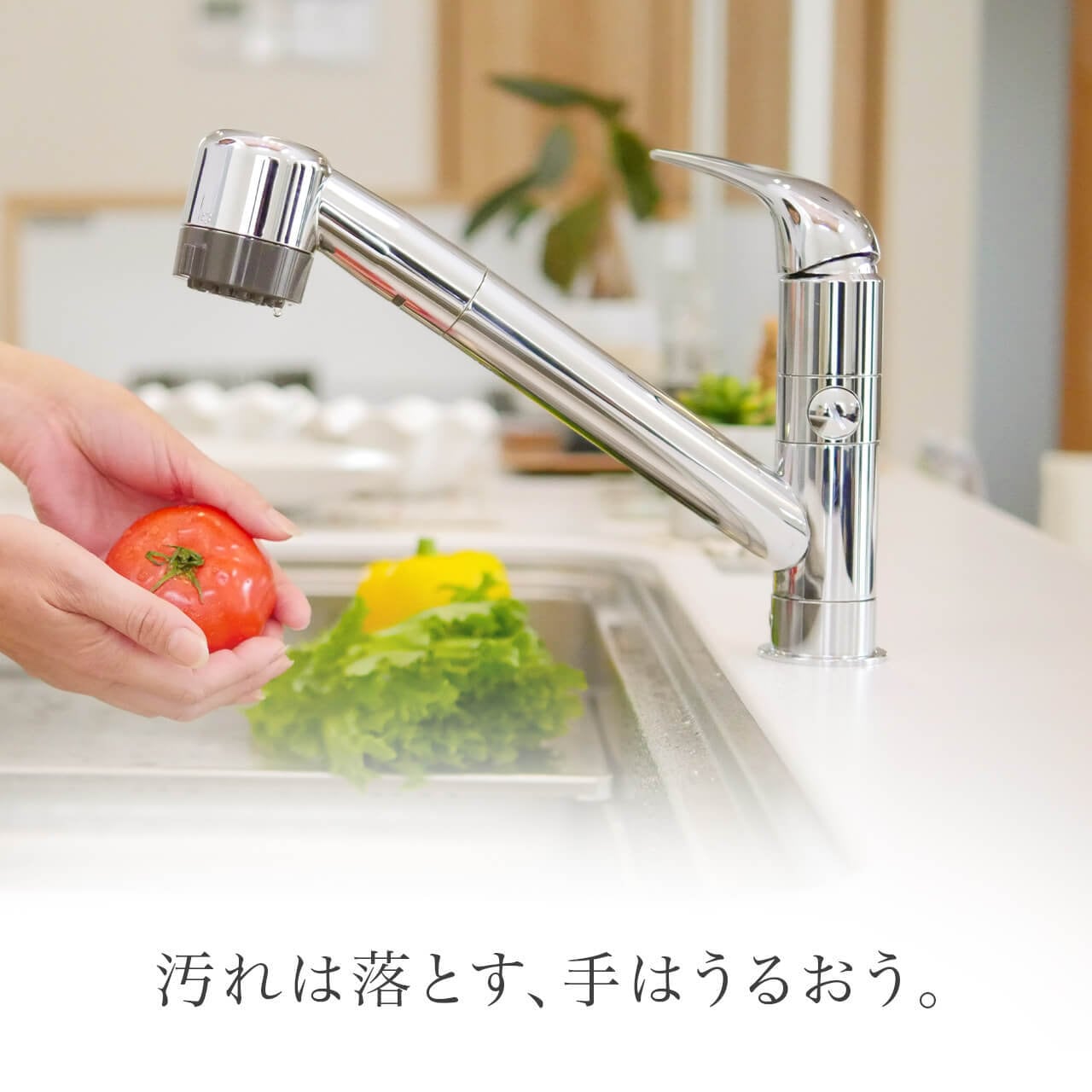 ミラブルキッチン | 暮らしにキレイを届ける販売店 TaKara