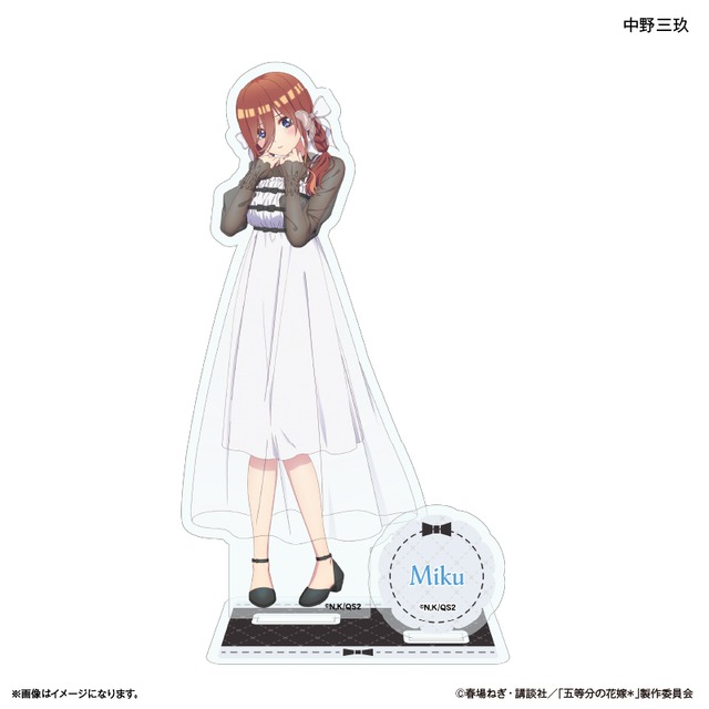 TVスペシャルアニメ｢五等分の花嫁＊｣ アクリルスタンド  中野三玖