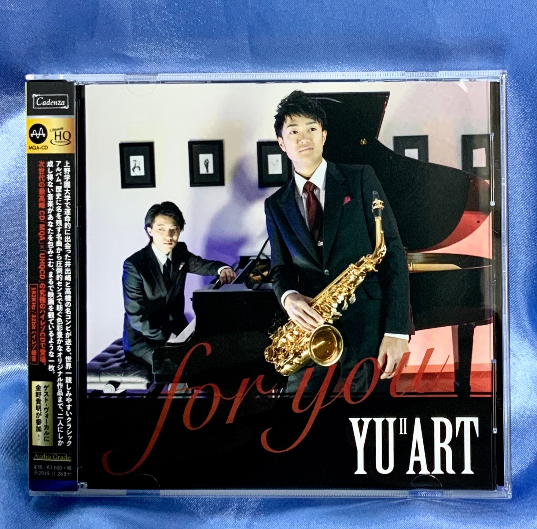 ユーアート」/オリジナルアルバム｢for you｣ | yu idesaki official music