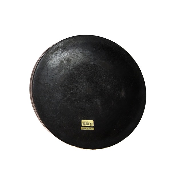 遍照台　丸小　　　　径30cm