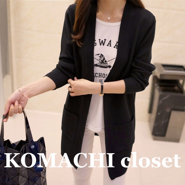 【送料無料】 ベーシックロングカーディガン Vネック 長袖 黒 ミディアム丈 スリムフィット 韓国 レディース  オルチャン シンプル 無地 羽織 フロントボタン きれいめ 上品 オフィスカジュアル 防寒 ベージュ ピンク レッド ブラック ポケット  大人カジュアル 大人可愛い 通勤 OL 20代 30代 40代 体型カバー 春 秋 オトナ女子 こなれ感 きちんと ママ  旅行 動きやすい 着回し エレガント 母の日 長袖カーディガン Vネックカーディガン オトナ可愛い オフィス