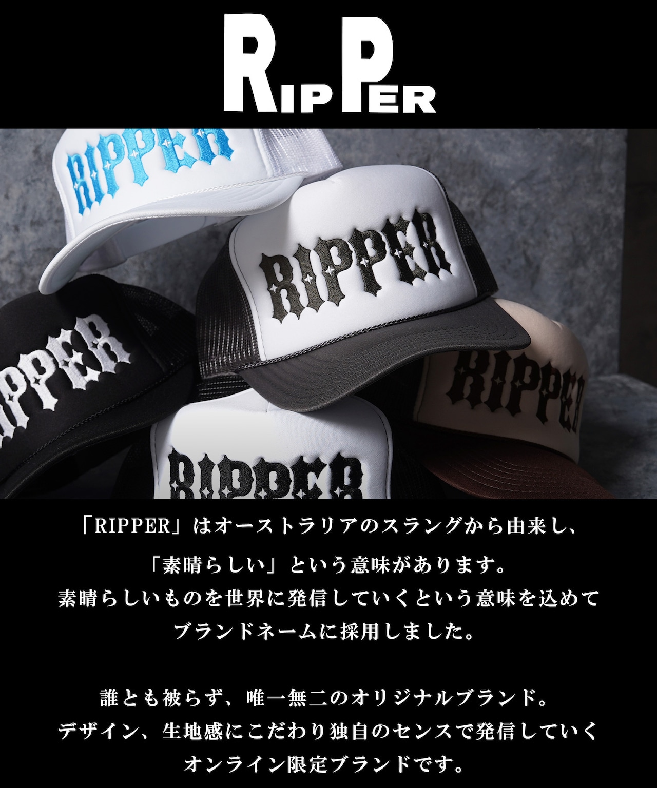 ◆RIPPER ロゴ メッシュキャップ◆RP-26001