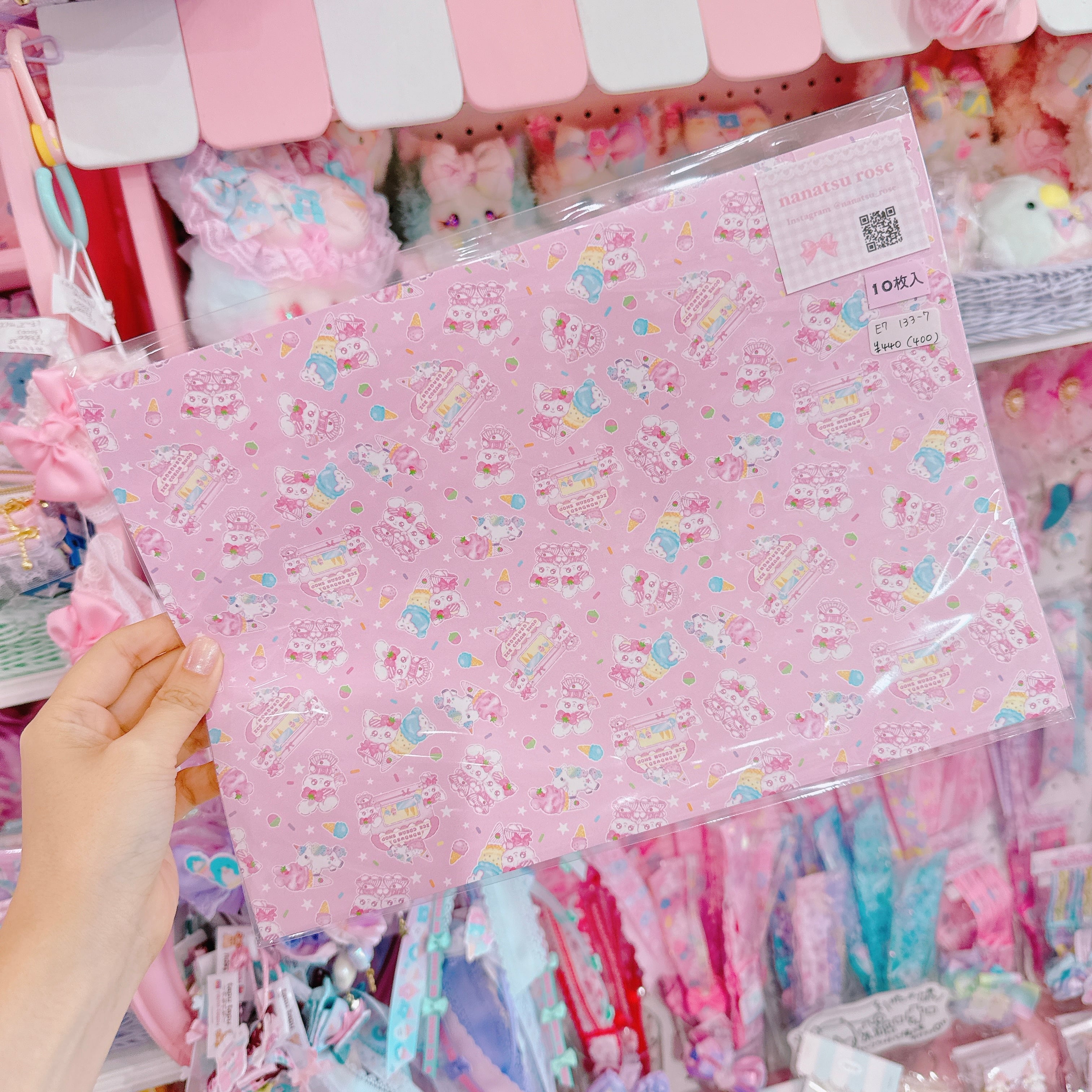 【E7】133-7 A4デザインペーパー(10枚入)