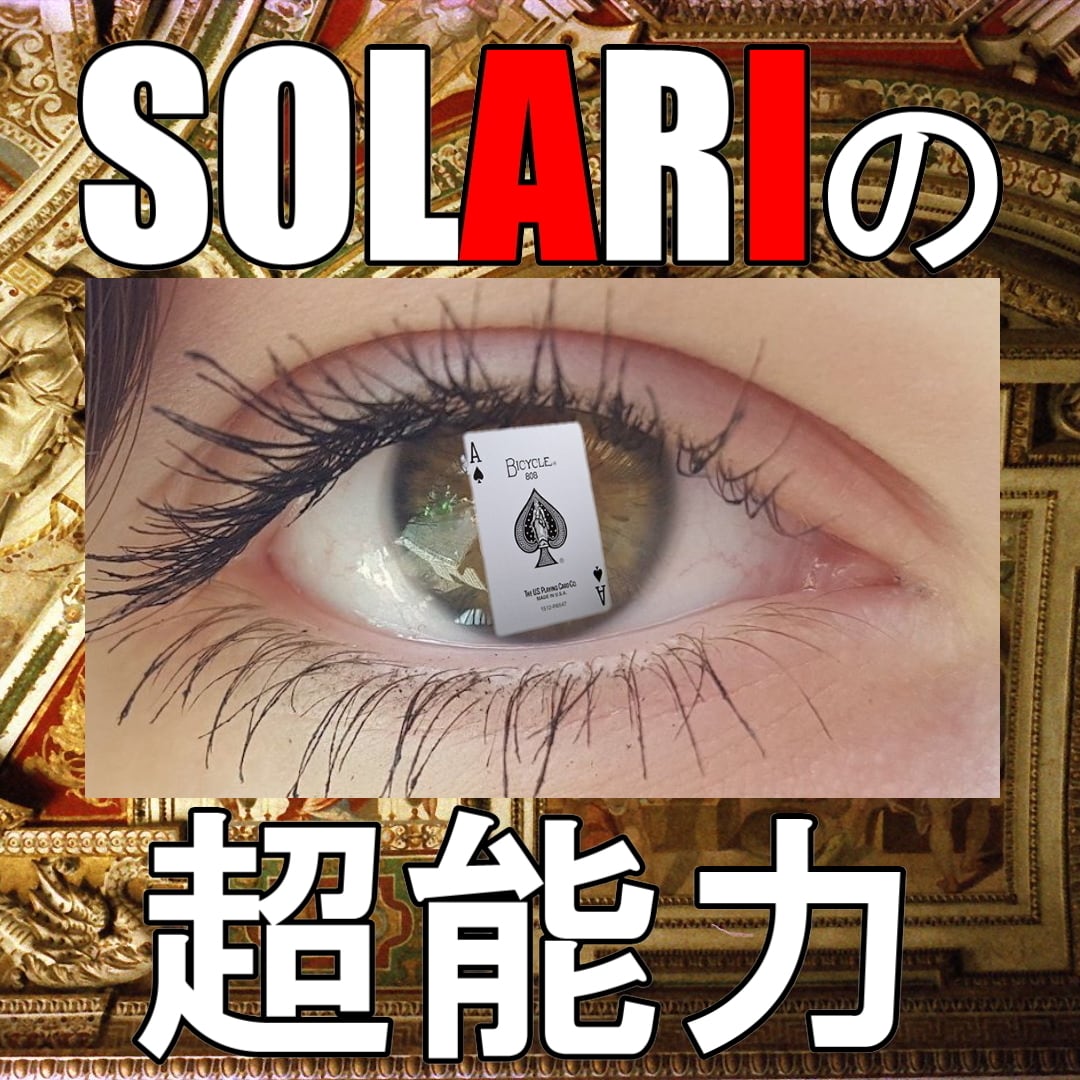 マジックDVDセット　ペットボトルカードなど マジックDVD | M.A.magic