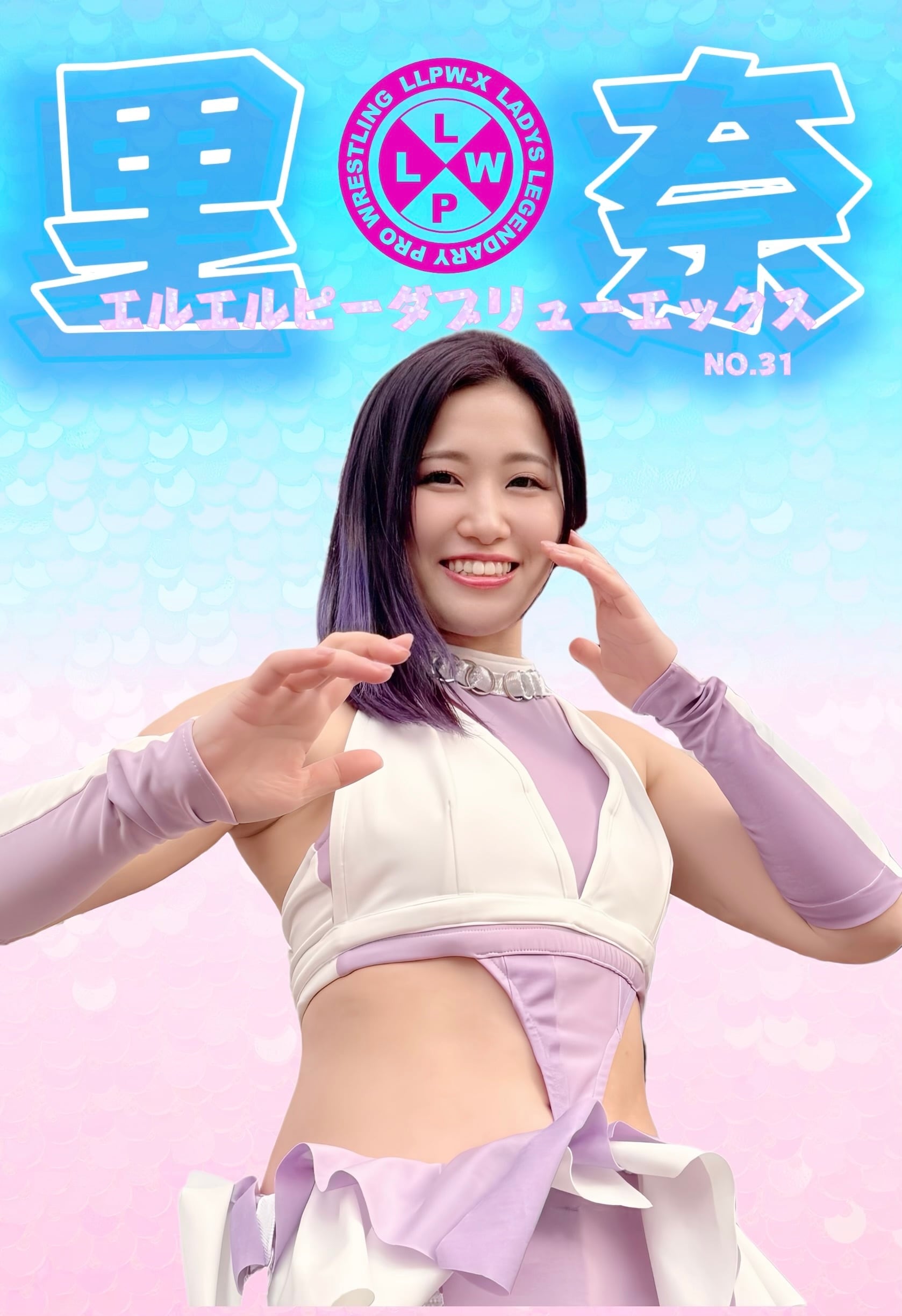 ポートレート《井上貴子L》 | 神取屋【女子プロレス団体「LLPW-X