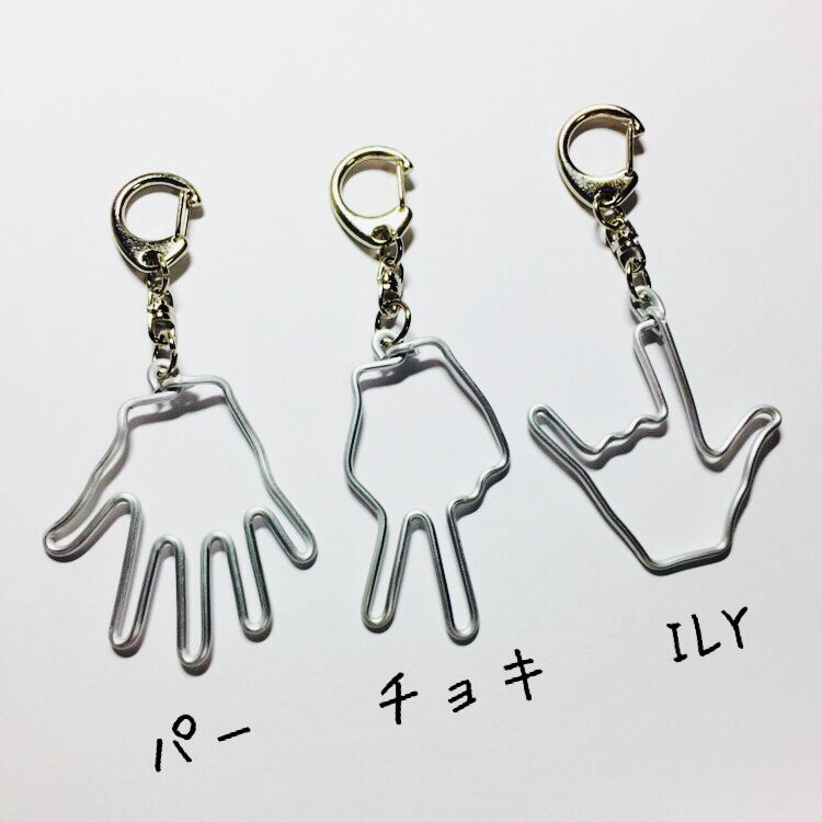 キーホルダー〉「手」白(メタリック) | iki