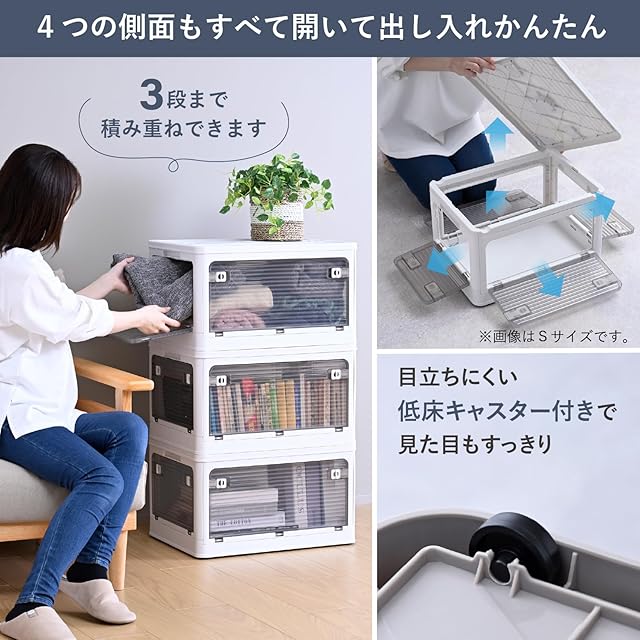 山善(YAMAZEN) 収納ボックス Lサイズ 積み重ね可 折りたたみ 全方向