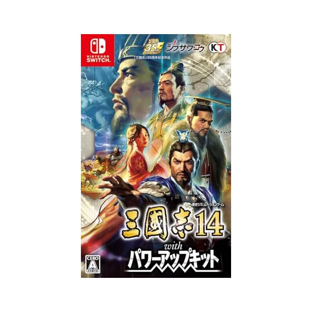 オバケイドロ!  - Switch (DLC 「はじめてのオバケイドロ! セット」 ) オバケイドロ - Switch (パッケージ版限定特典DLC 「はじめての