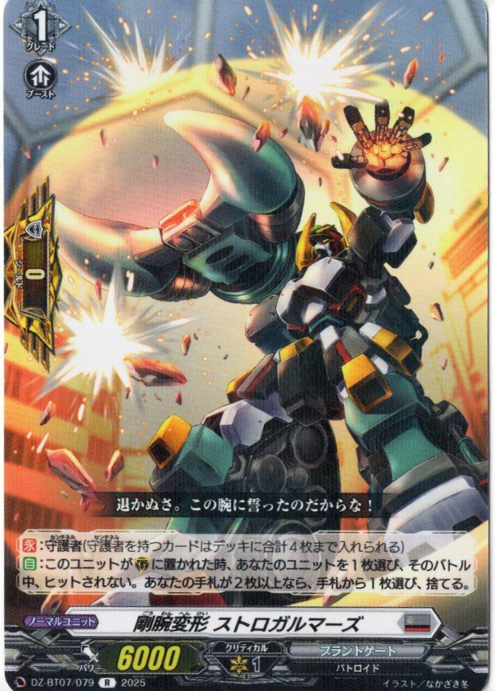 マーベルレジェンド ライノ・ビルド ミスティナイト. | Pay ID