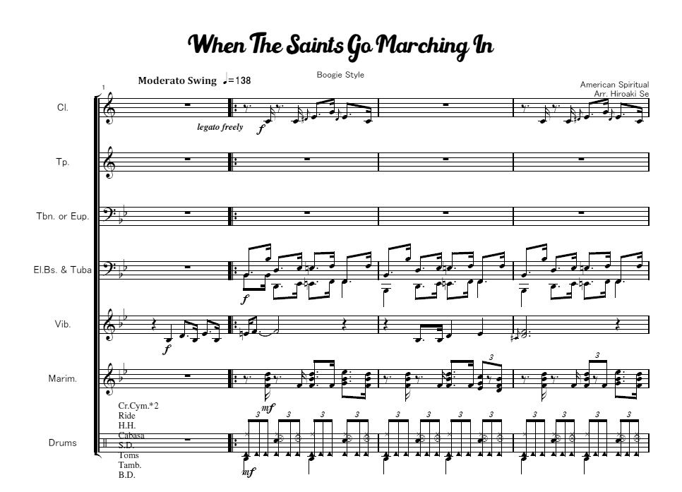 管打八重奏 聖者の行進 聖者が町にやってくる Boogie Style版 楽譜 吹奏楽アンサンブル楽譜のアトリエ アニマート
