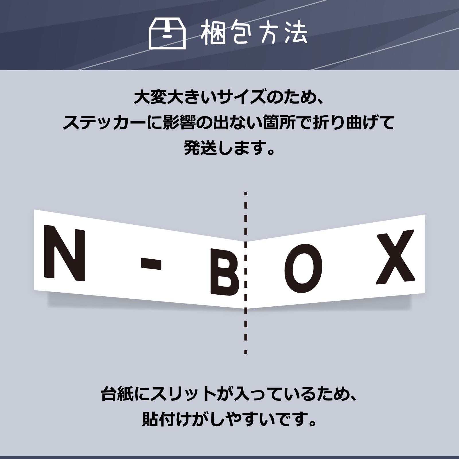 エンジンフード エンブレム ステッカー 5枚セット 日本製 N-BOX