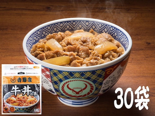 吉野家　牛丼の具　30食セット