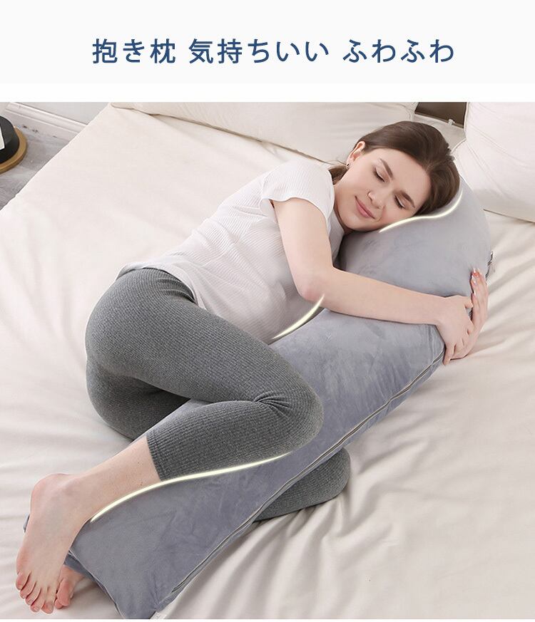 ファーミードッグ 抱き枕 形状記憶グレー 冷却カバー 妊娠枕 ファーミードッグ 抱き枕 形状記憶グレー 冷却カバー 妊娠枕 楽天市場