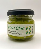 2025年新物！季節限定　極上素材の柚子胡椒　80g